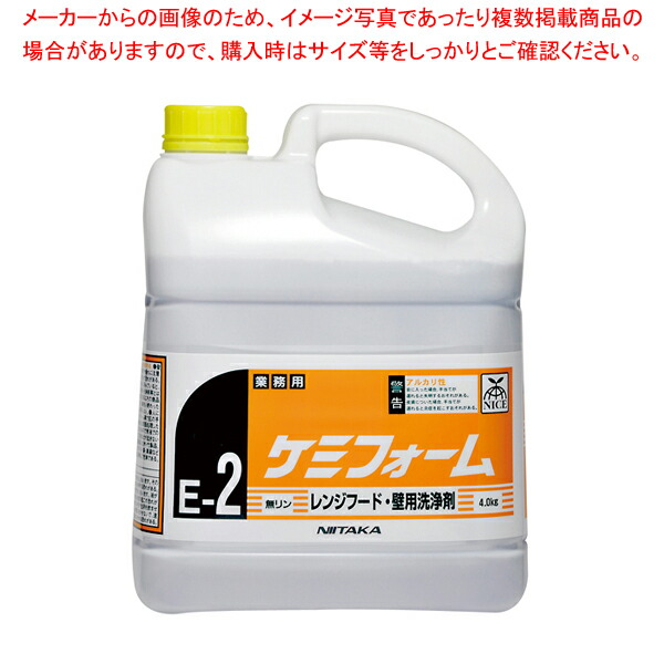 【まとめ買い10個セット品】ケミフォーム (アルカリ性洗浄剤) 4kg :003 0429143 101:厨房卸問屋名調