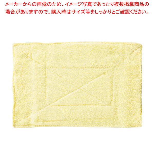 【まとめ買い10個セット品】コンドル カラー雑巾 (10枚入) イエロー