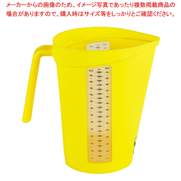 【まとめ買い10個セット品】ヴァイカン 6000 メジャリングジャグ 黄 :003 0429221 101:厨房卸問屋名調