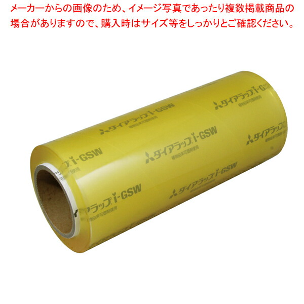 【まとめ買い10個セット品】ダイアラップ(750m巻) 30cm×750m i GSW300 :003 0430433 101:厨房卸問屋名調