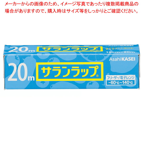 【まとめ買い10個セット品】サランラップ 15cm×20m (60本入) :003 0430440 101:厨房卸問屋名調