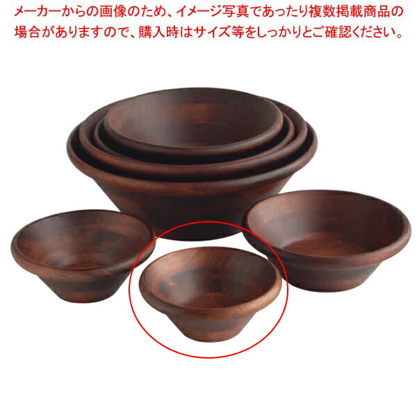 【まとめ買い10個セット品】天然木サラダボール こげ茶 14cm 32021 :003 0430857 101:厨房卸問屋名調