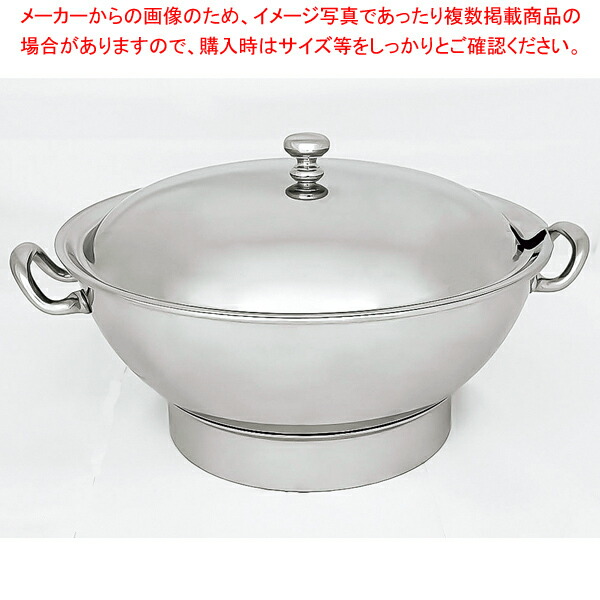 【まとめ買い10個セット品】SW 18 8 A型スープチューリン 大 2403 0400 :003 0431566 101:厨房卸問屋名調