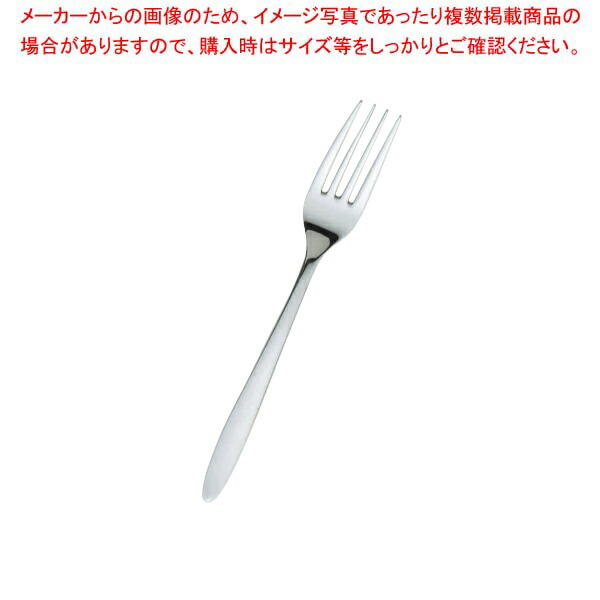 【まとめ買い10個セット品】18 8銀メッキ ブランチ デザートフォーク :003 0431695 101:厨房卸問屋名調