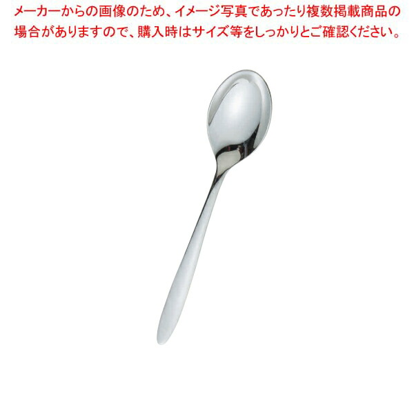 【まとめ買い10個セット品】18 8銀メッキ ブランチ デザートスプーン :003 0431696 101:厨房卸問屋名調