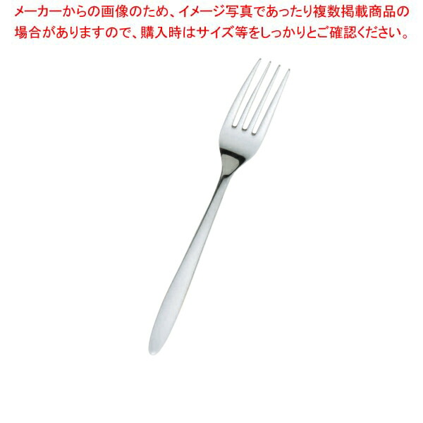 【まとめ買い10個セット品】18 8 ブランチ テーブルフォーク :003 0431753 101:厨房卸問屋名調