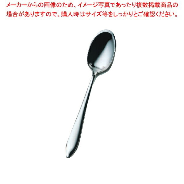 【まとめ買い10個セット品】18 10 ヴェルーテ デザートスプーン 19602 000 :003 0431813 101:厨房卸問屋名調