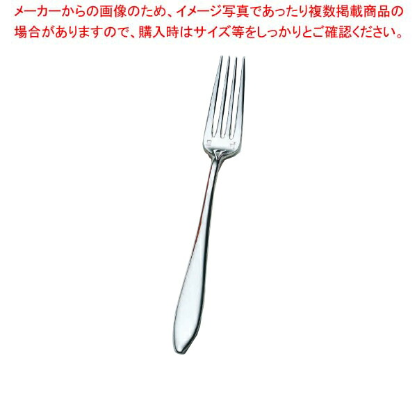 【まとめ買い10個セット品】18 10 ヴェルーテ デザートフォーク 19603 000 :003 0431814 101:厨房卸問屋名調