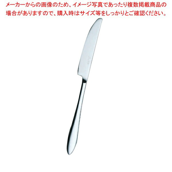 【まとめ買い10個セット品】18 10 ヴェルーテ デザートナイフ 19611 000 :003 0431815 101:厨房卸問屋名調