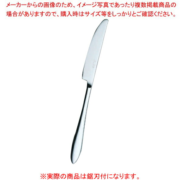 【まとめ買い10個セット品】18 10 ヴェルーテ デザートナイフ 鋸刃付 19611 100 :003 0431816 101:厨房卸問屋名調