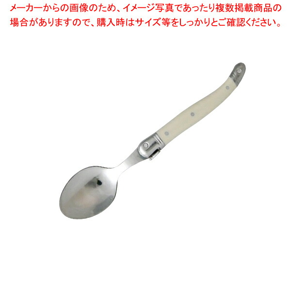 【まとめ買い10個セット品】ライヨール カフェスプーン 15/10 アイボリー ジャンネロン 610132 :003 0431912 101:厨房卸問屋名調