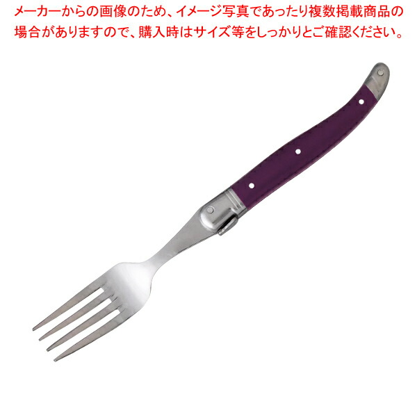 【まとめ買い10個セット品】ライヨール テーブルフォーク 15/10 オーベルジン ジャンネロン 610114 :003 0431914 101:厨房卸問屋名調