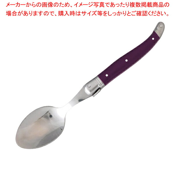 【まとめ買い10個セット品】ライヨール テーブルスプーン 15/10 オーベルジン ジャンネロン 610124 :003 0431915 101:厨房卸問屋名調