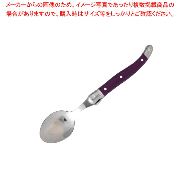 【まとめ買い10個セット品】ライヨール カフェスプーン 15/10 オーベルジン ジャンネロン 610134 :003 0431916 101:厨房卸問屋名調