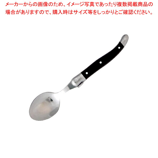 【まとめ買い10個セット品】ライヨール カフェスプーン 15/10 ブラック ジャンネロン 610131 :003 0431920 101:厨房卸問屋名調