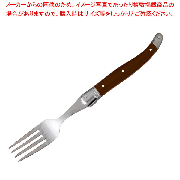 【まとめ買い10個セット品】ライヨール テーブルフォーク 15/10 チョコ ジャンネロン 610113 :003 0431922 101:厨房卸問屋名調