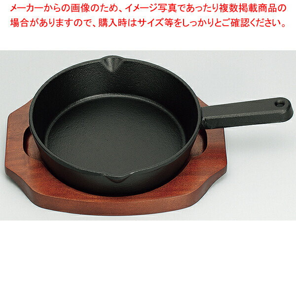 【まとめ買い10個セット品】三和 ステーキ皿 手付深丸型B 17cm :003 0432039 101:厨房卸問屋名調