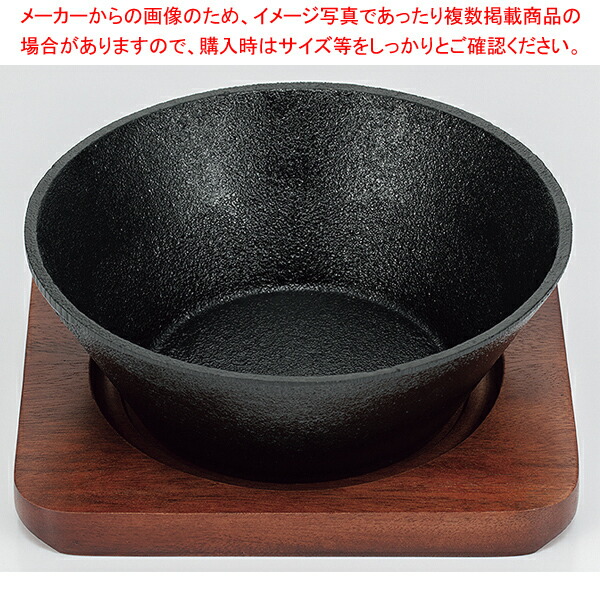 【まとめ買い10個セット品】三和 ポット 17cm :003 0432051 101:厨房卸問屋名調