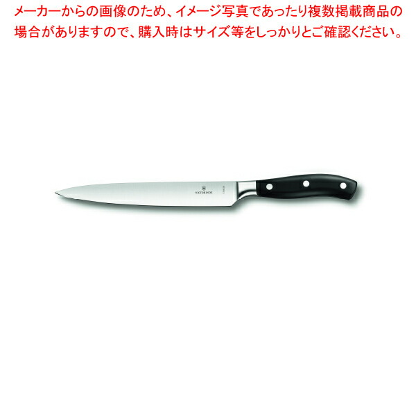 【まとめ買い10個セット品】ビクトリノックス グランメートル・カービングセット 7.7243.2 :003 0432065 101:厨房卸問屋名調