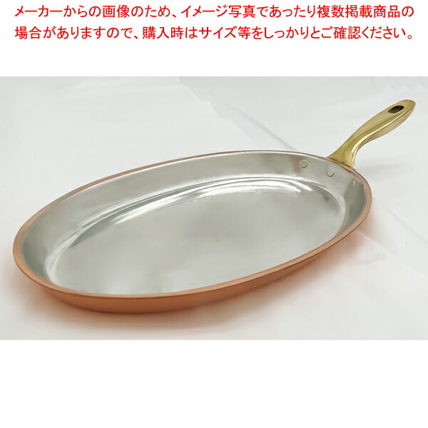 【まとめ買い10個セット品】SW 銅 小判フライパン 22cm 3404 0220 :003 0432073 101:厨房卸問屋名調