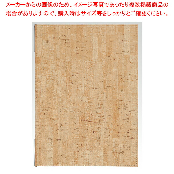 【まとめ買い10個セット品】メニューブック CORK 302 黒 シンビ :003 0432268 101:厨房卸問屋名調