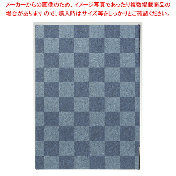 【まとめ買い10個セット品】メニューブック 和 301 紺 シンビ :003 0432273 101:厨房卸問屋名調