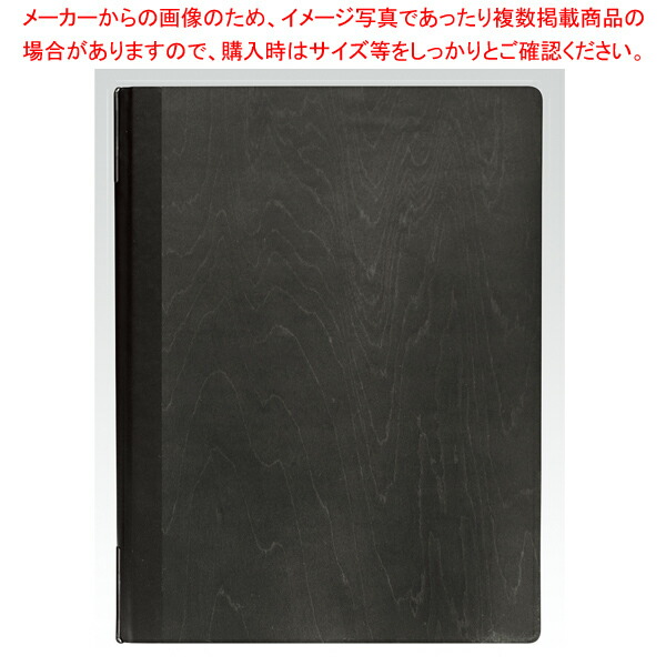 【まとめ買い10個セット品】木製メニューブック #1900 5 シンビ :003 0432280 101:厨房卸問屋名調