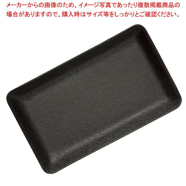 【まとめ買い10個セット品】キャッシュトレイ CR 101 黒 シンビ :003 0432295 101:厨房卸問屋名調