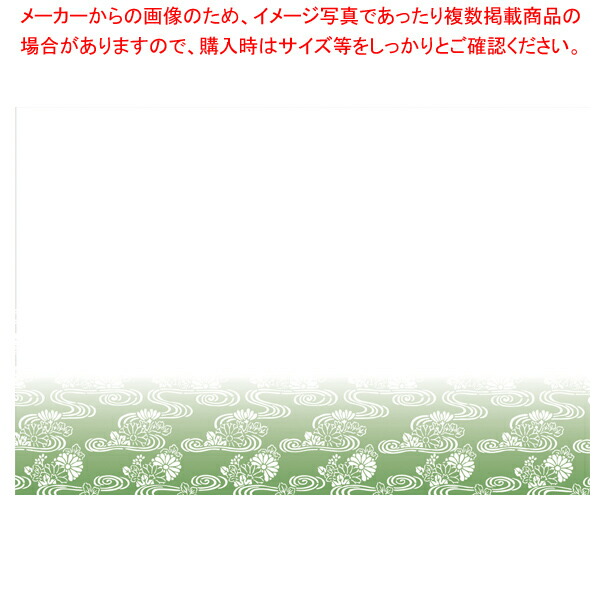 【まとめ買い10個セット品】尺3まっと華かすみ(100枚入) 菊 SAK 11 :003 0432393 101:厨房卸問屋名調