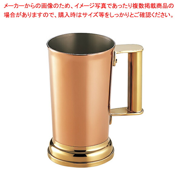 【まとめ買い10個セット品】SW 銅 ビールジョッキ 800cc :003 0437013 101:厨房卸問屋名調