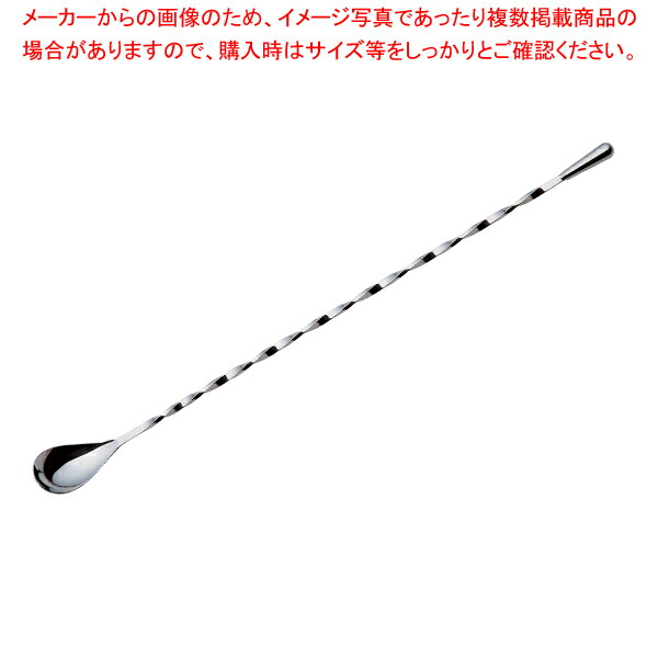 【まとめ買い10個セット品】18 0 バースプーン しずく 23.5cm 3302180 :003 0432755 101:厨房卸問屋名調