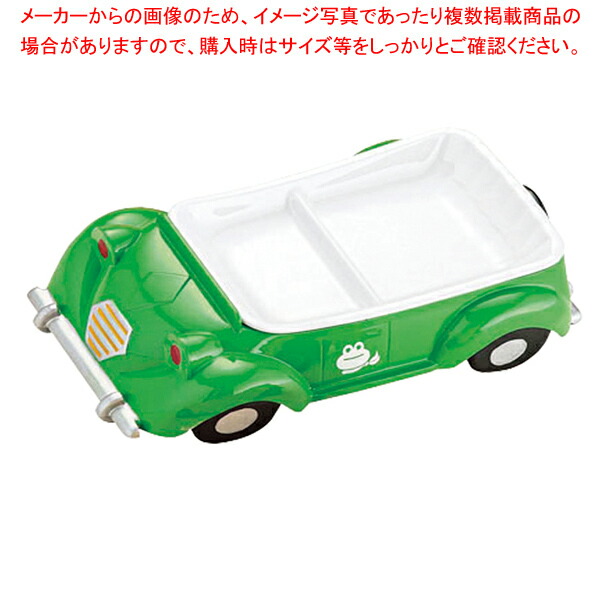 【まとめ買い10個セット品】メラミン お子様ランチ皿 オープンカー グリーン :003 0433073 101:厨房卸問屋名調