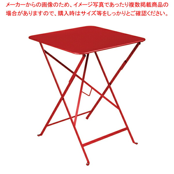 【まとめ買い10個セット品】フェルモブ ビストロテーブル レッド :003 0433156 101:厨房卸問屋名調