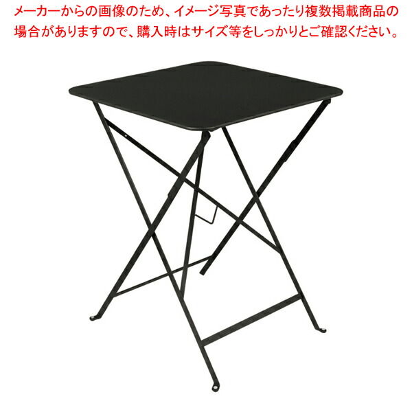 【まとめ買い10個セット品】フェルモブ ビストロテーブル リコリス :003 0433157 101:厨房卸問屋名調