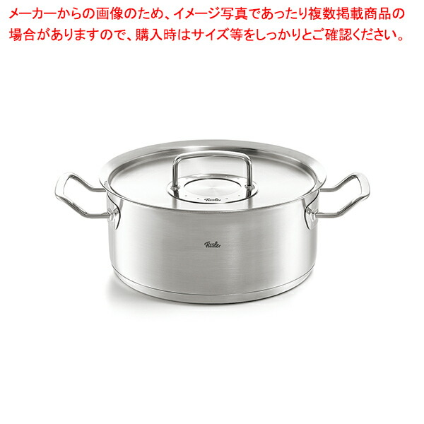 【まとめ買い10個セット品】キャセロール 20cm :003 0437202 101:厨房卸問屋名調