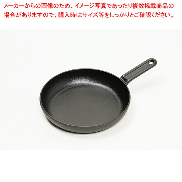 【まとめ買い10個セット品】イシガキ 鉄鋳物フライパン 720B 18cm :003 0437220 101:厨房卸問屋名調