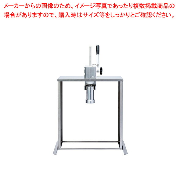 【まとめ買い10個セット品】モンブランマシン (スタンダードタイプ) :003 0437336 101:厨房卸問屋名調