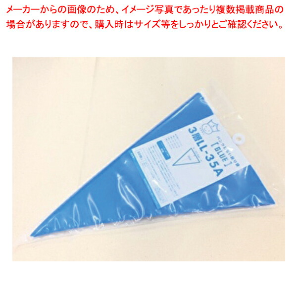 【まとめ買い10個セット品】SEKI(セキ) パンクしない絞り袋 ブルー(50枚入) LL 40A :003 0437349 101:厨房卸問屋名調