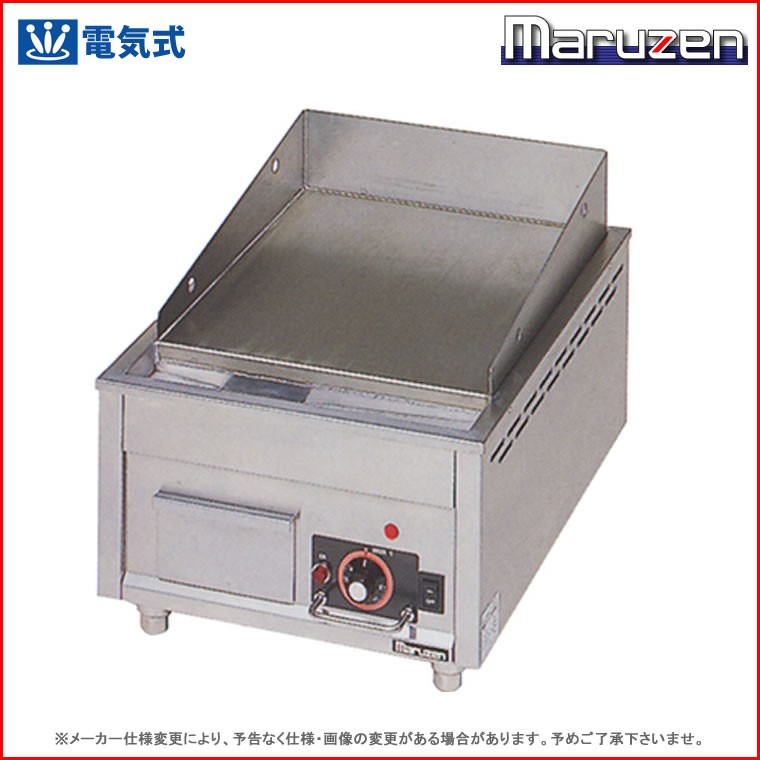 マルゼン　鉄板焼き機　業務用　メーカー直送　電気式グリドル〔MEG-046〕　グリドル　代引不可