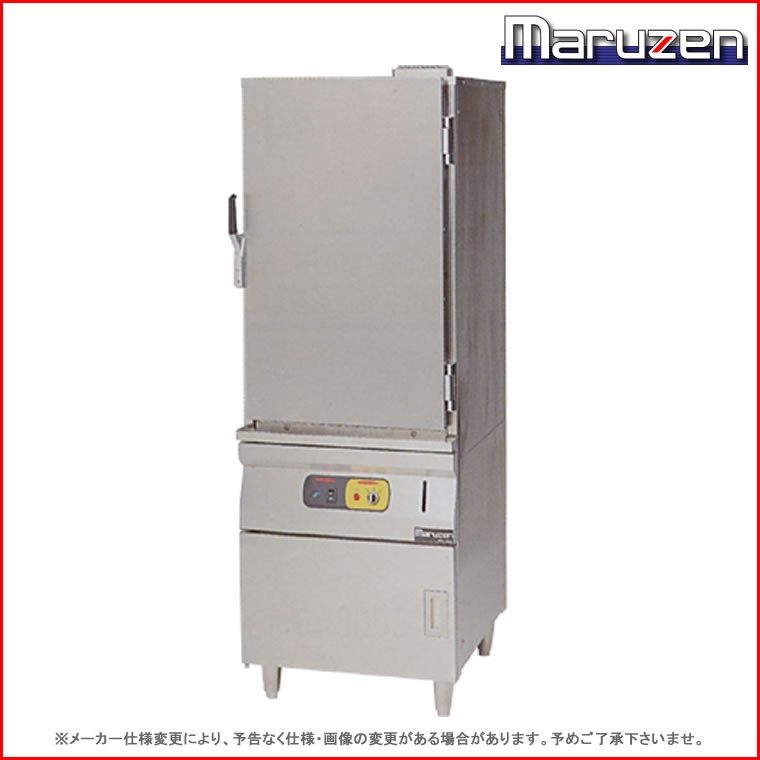蒸し機 業務用 マルゼン 電気式蒸し器 キャビネットタイプ〔MUCE