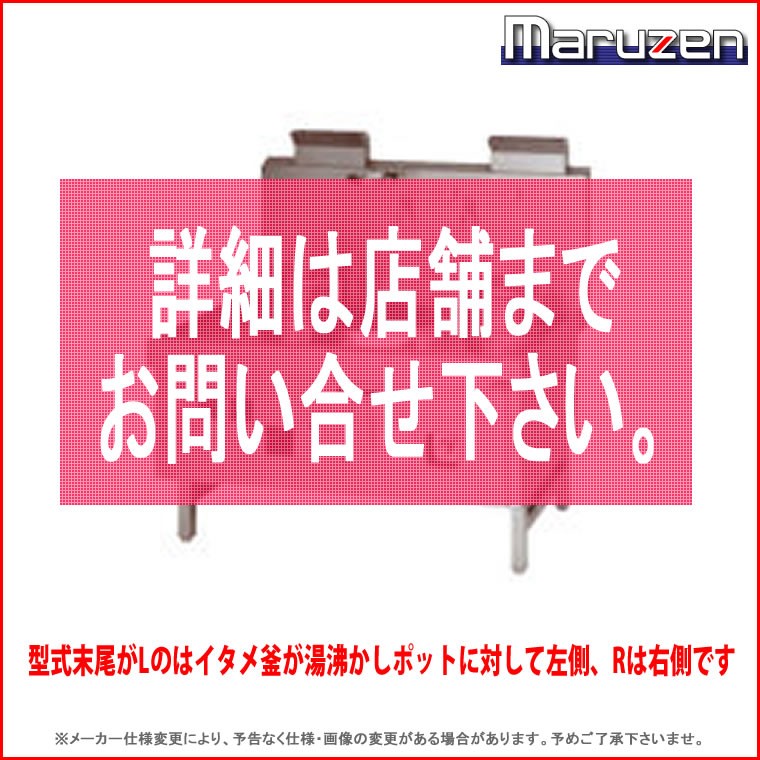 品数豊富！マルゼン ガス式中華レンジ SRX-F330AL 12A・13A(都市ガス) 飲食、厨房用