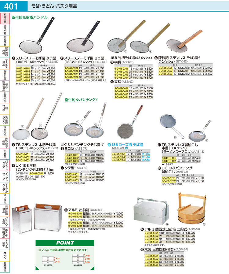 アルミ関西式出前箱二段式 小【業務用 出前箱 おかもち 業務用