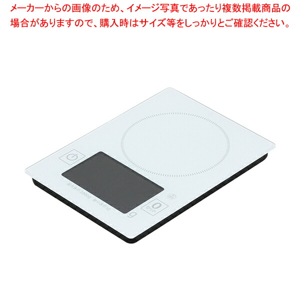 【まとめ買い10個セット品】量HAKARI ガラストップデジタルキッチンスケール2.0kg用｜meicho