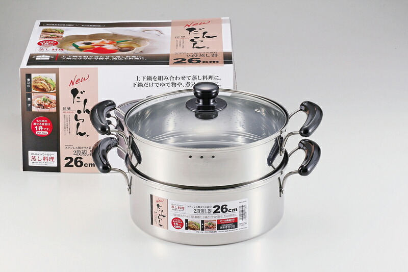 【まとめ買い10個セット品】パール金属 NEWだんらん ステンレス製ガラス蓋付2段蒸し器26cm [ IH対応 オール熱源対応 ] 蒸し料理 ゆで物 煮込み料理 厨房 :set prl h 5875:厨房卸問屋名調