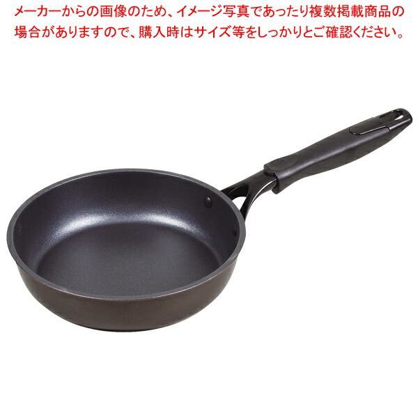 【まとめ買い10個セット品】ガスコンロで安定 ダイヤモンドコートフライパン20cm :set prl hb 4334:厨房卸問屋名調