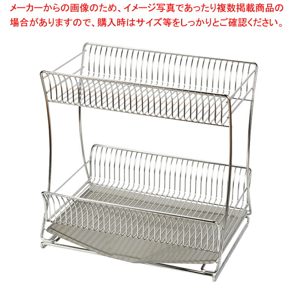 【まとめ買い10個セット品】サスティナ 18 8ステンレス製水切りラック2段(スライド式) :204 0410152 101:厨房卸問屋名調