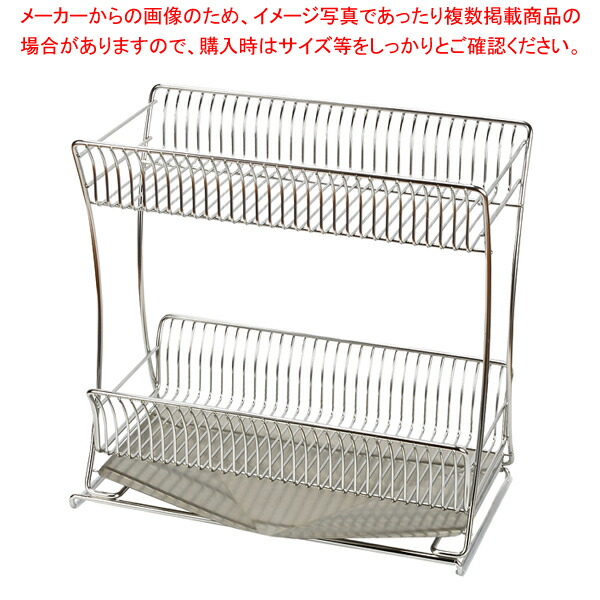 【まとめ買い10個セット品】サスティナ 18 8ステンレス製水切りラック2段スリム(スライド式) :204 0410153 101:厨房卸問屋名調