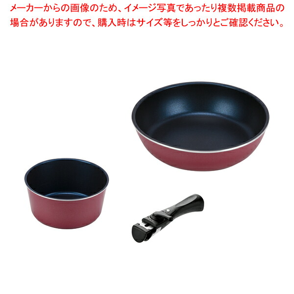 【まとめ買い10個セット品】スタックプラス ブルーダイヤモンドコートIH対応クックウェア3点セットB(レッド)｜meicho