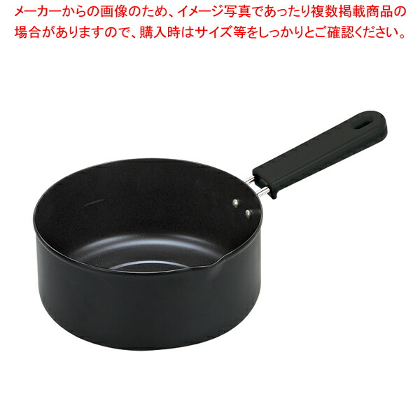 【まとめ買い10個セット品】フライドポテトが揚げやすいフライヤー付天ぷら鍋18cm :204 0410246 101:厨房卸問屋名調