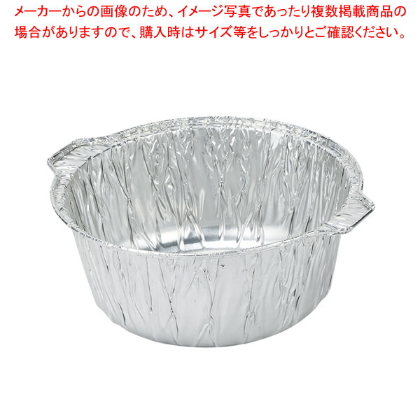 【まとめ買い10個セット品】アルミ箔深型丸鍋20cm(2.4L)(3枚入)｜meicho